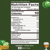 Korean Cabbage Juice - 100% Korean Cabbage Extract